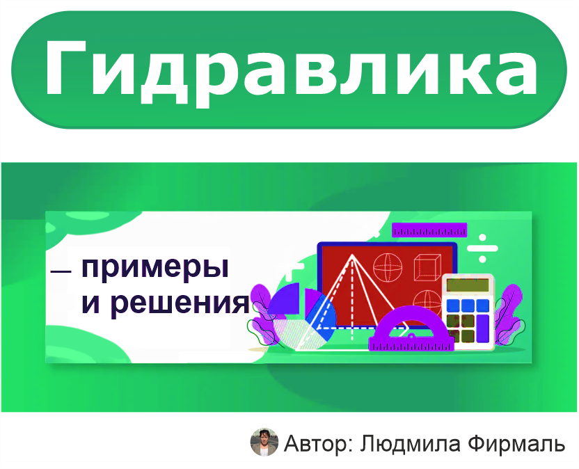 Собирается примеры. Микроэкономика. Буквы в микроэкономике. Фридман Микроэкономика ВШЭ. Кейсы по микроэкономике с ответами 2021.