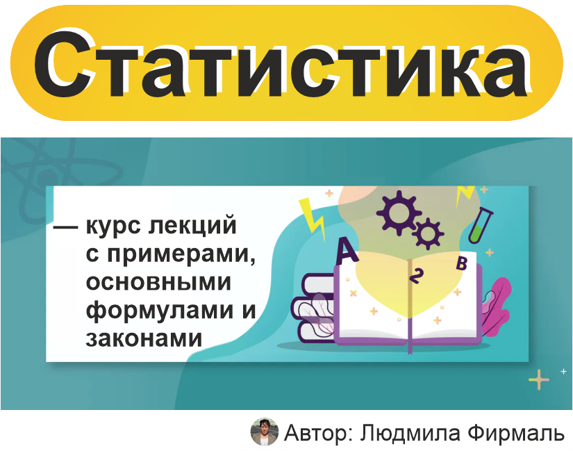 Курсовая работа: Статистика національного доходу