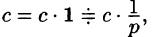 Дифференциальное уравнение с функцией хевисайда