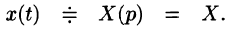 Дифференциальное уравнение с функцией хевисайда