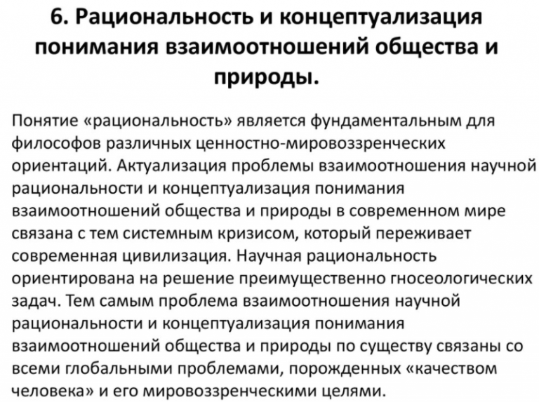 Известны ли вам примеры состязания между человеком и компьютером каковы