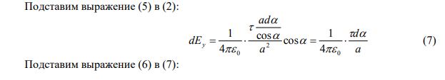  Электрическое поле образовано бесконечно длинной заряженной нитью, линейная плотность заряда которой м пКл   20 . Определить разность потенциалов для двух точек поля, отстоящих от нити на расстоянии r1  8 см и r2 12 см . 