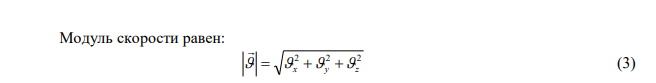 Радиус-вектор, определяющий положение движущейся частицы, изменяется по закону rt t t i t t j     2   4  . Найти для этой частицы скорость, путь и перемещение спустя 2 с после начала движения. 