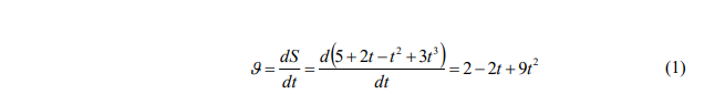 Уравнение движения материальной точки имеет вид: 2 3 S  5  2t  t  3t , где S измеряется в метрах, время – в секундах. Найдите скорость и ускорение в моменты времени 0 с и 5 с.