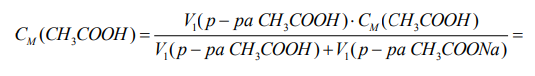  Вычислить рН буферного раствора, состоящего из 6 мл 0,1 н. раствора CH3COOH и 4 мл 0,1 н. раствора CH3COONa. Константа электролитической диссоциации уксусной кислоты: 5 ( 3 ) 1,85 10 K CH COOH   Д .