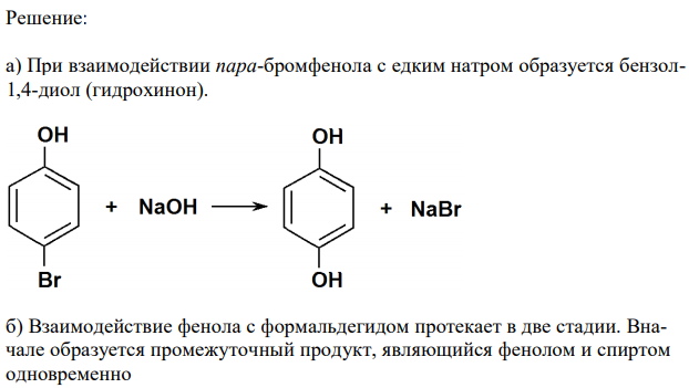 Приведите уравнения реакций взаимодействия: а) пара-бромфенола с едким натром; б) фенола с формальдегидом в кислой среде; в) фенолята натрия с бромистым этилом. Дайте названия полученным соединениям. 
