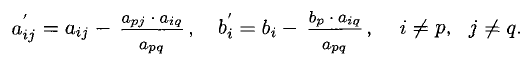 Системы линейных уравнений