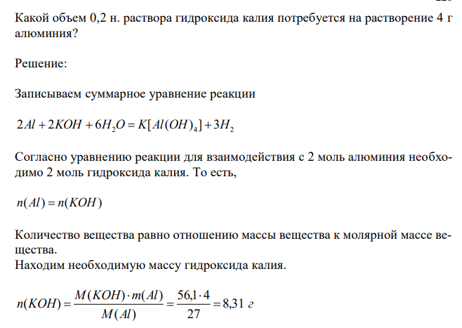 Молекулярное уравнение хлорида аммония и гидроксида калия