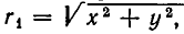 Системы алгебраических уравнений