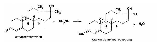 Обоснуйте и приведите химизм реакций определения подлинности тестостерона пропионата по методикам НД: - 0,05 г препарата в небольшой колбе с обратным холодильником кипятят на водяной бане в течение 1 часа с 7 мл реактива (0,05 г гидроксиламина гидрохлорида и 0,05 г натрия ацетата в 25 мл спирта). 