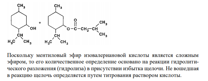  Дайте заключение о качестве валидола по количественному содержанию ментилового эфира изовалериановой кислоты (М.м. 240,39) с учетом требований НД (должно быть ментилового эфира изовалериановой кислоты в препарате не менее 68,5 % и не более 75 %), если на навеску 2,0025 г препарата взято  151 20 мл 1 моль/л спиртового раствора калия гидроксида, а на титрование израсходовалось 28,18 мл 0,5 М раствора хлористоводор 