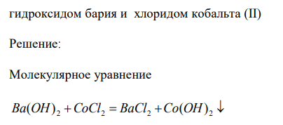 Гидроксид бария азотная кислота молекулярное уравнение
