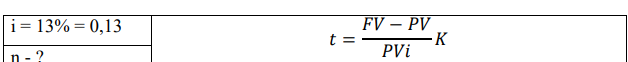 Первоначальная сумма PV руб., наращенная сумма FV руб., процентная ставка i% годовых (проценты простые). Найти период начисления. 