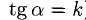 Приведение общего уравнения к каноническому виду параллельный перенос и поворот осей координат