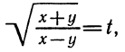 Решение уравнений