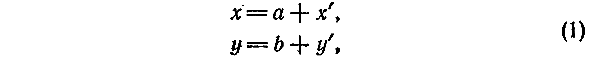 Прямая линия на плоскости и ее уравнения