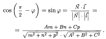 Уравнение параллельности и перпендикулярности векторов