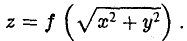 Уравнение кривой второго порядка через точки