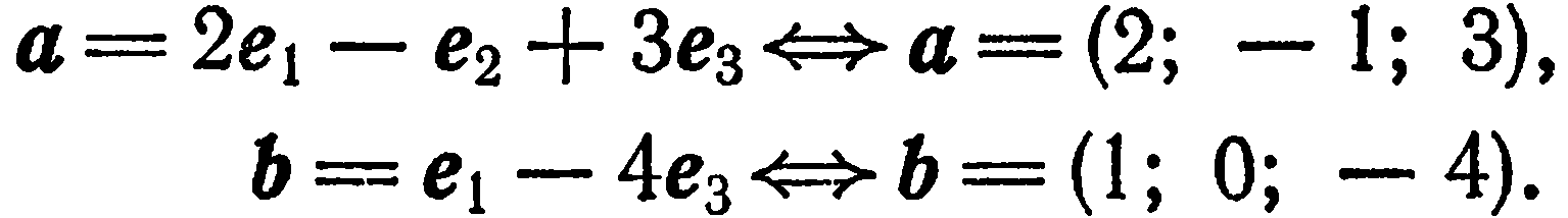 Уравнения прямой и плоскости в пространстве
