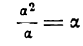 Дифференциал в математике примеры с решением
