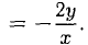 Дифференциальные уравнения