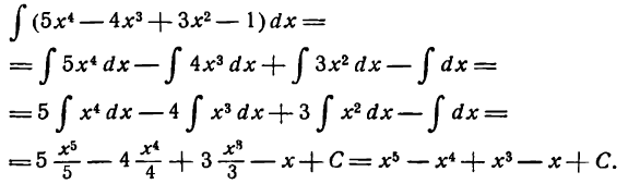 Интеграл в математике примеры с решением