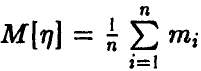 Законы больших чисел и предельные теоремы