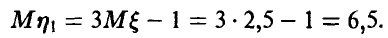 Законы больших чисел и предельные теоремы