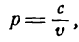 Линии и их уравнения