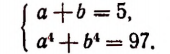 Иррациональные уравнения