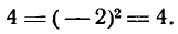 Линии и их уравнения