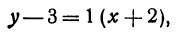 Как задать линейную функцию уравнением