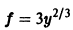 Дифференциальные уравнения первого порядка