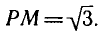 Тригонометрические уравнения