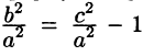 Параллельный перенос прямой заданной уравнением