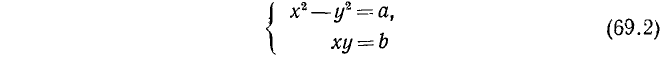 Уравнения