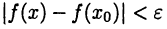 функция в математике и её решение с примерами