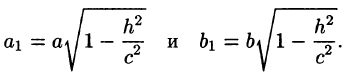 Уравнение параллельности и перпендикулярности векторов