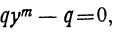 Решение квадратного уравнения по графику