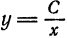 Дифференциальные уравнения