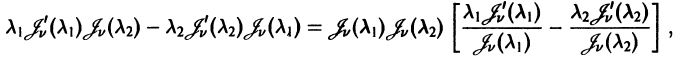 Дифференциальные уравнения высших порядков