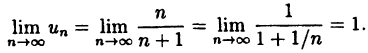 Ряд математика пример решение
