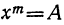 Квадратные уравнения связь с графиком