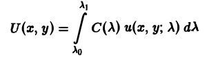 Введение в теорию дифференциальных уравнений с частными производными