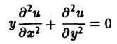 Определить тип дифференциального уравнения в частных производных и привести его к каноническому виду