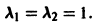 Устойчивость нелинейных систем дифференциальных уравнений