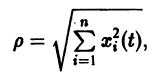 Теория устойчивости дифференциальных уравнений