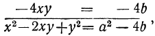 Квадратные уравнения с помощью графика