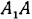 Тригонометрические формулы
