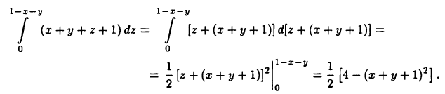 Интегралы математика решение примеры